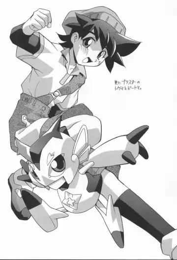 [Hindenburg] Kairaku Dorei Fhentai - Page 71