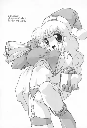 [Hindenburg] Kairaku Dorei Fhentai - Page 72