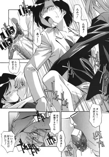 [Hindenburg] Kyoudai Ai Fhentai - Page 116