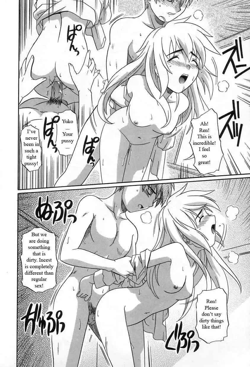 [Tsutsumi Akari] The Great Mistake Fhentai.net - Page 14