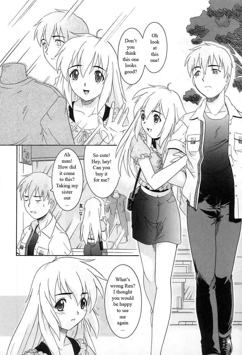 [Tsutsumi Akari] The Great Mistake Fhentai.net - Page 2