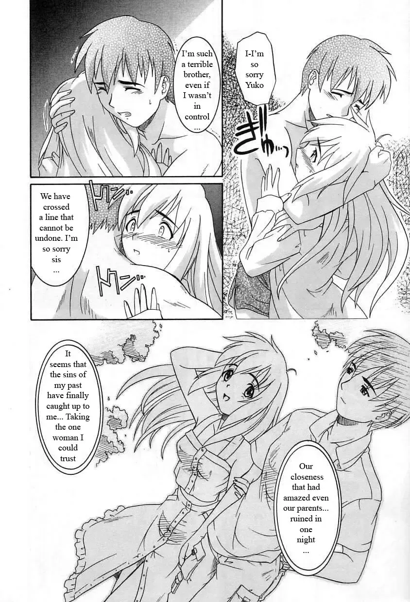 [Tsutsumi Akari] The Great Mistake Fhentai.net - Page 8