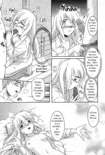 [Tsutsumi Akari] The Great Mistake Fhentai.net - Page 11