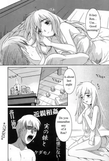 [Tsutsumi Akari] The Great Mistake Fhentai.net - Page 6