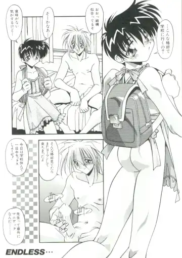 [Hindenburg] Rokuyon Fhentai - Page 117