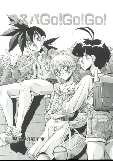 [Hindenburg] Rokuyon Fhentai - Page 134