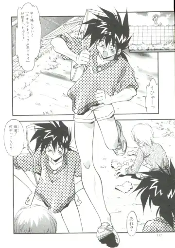 [Hindenburg] Rokuyon Fhentai - Page 151