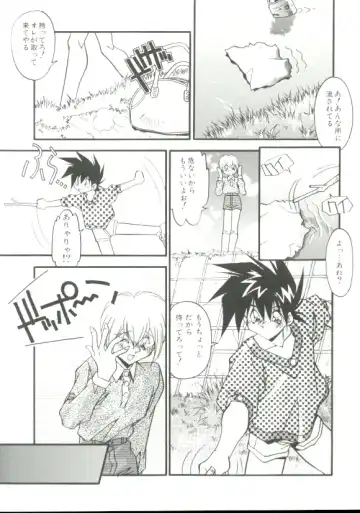 [Hindenburg] Rokuyon Fhentai - Page 154