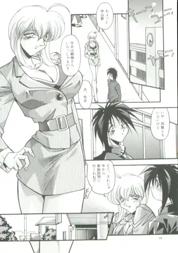 [Hindenburg] Rokuyon Fhentai - Page 37