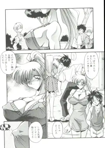 [Hindenburg] Rokuyon Fhentai - Page 53