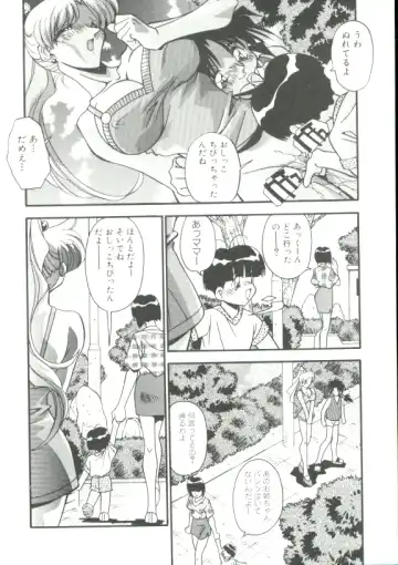 [Hindenburg] Rokuyon Fhentai - Page 57