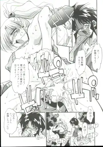 [Hindenburg] Rokuyon Fhentai - Page 66