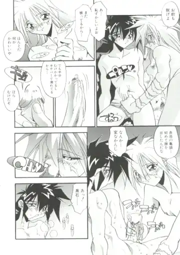 [Hindenburg] Rokuyon Fhentai - Page 77