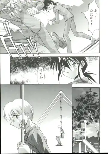 [Hindenburg] Rokuyon Fhentai - Page 90