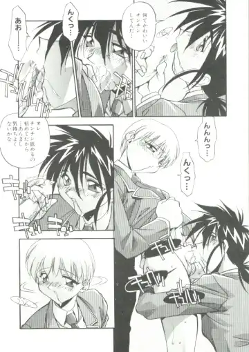 [Hindenburg] Rokuyon Fhentai - Page 95