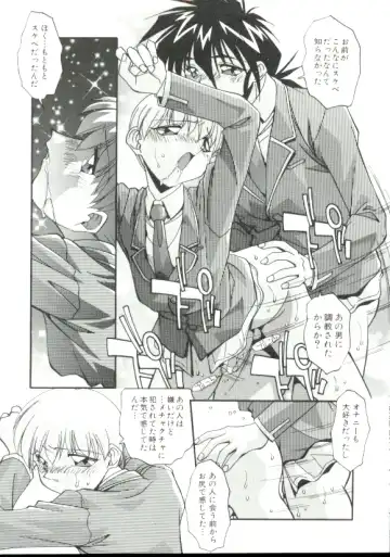 [Hindenburg] Rokuyon Fhentai - Page 98