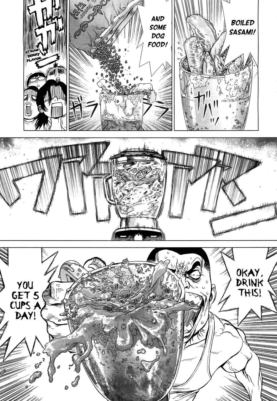 [Boichi] Sun Ken Rock Gaiden - Yumin Fhentai - Page 17