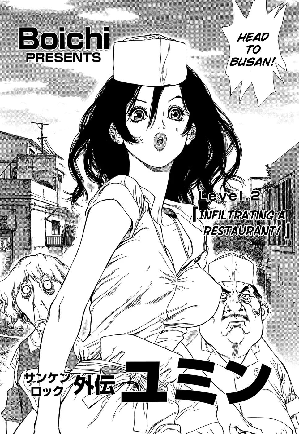 [Boichi] Sun Ken Rock Gaiden - Yumin Fhentai - Page 31