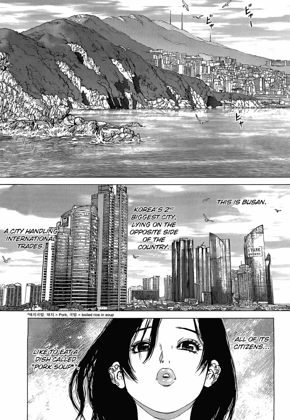[Boichi] Sun Ken Rock Gaiden - Yumin Fhentai - Page 33