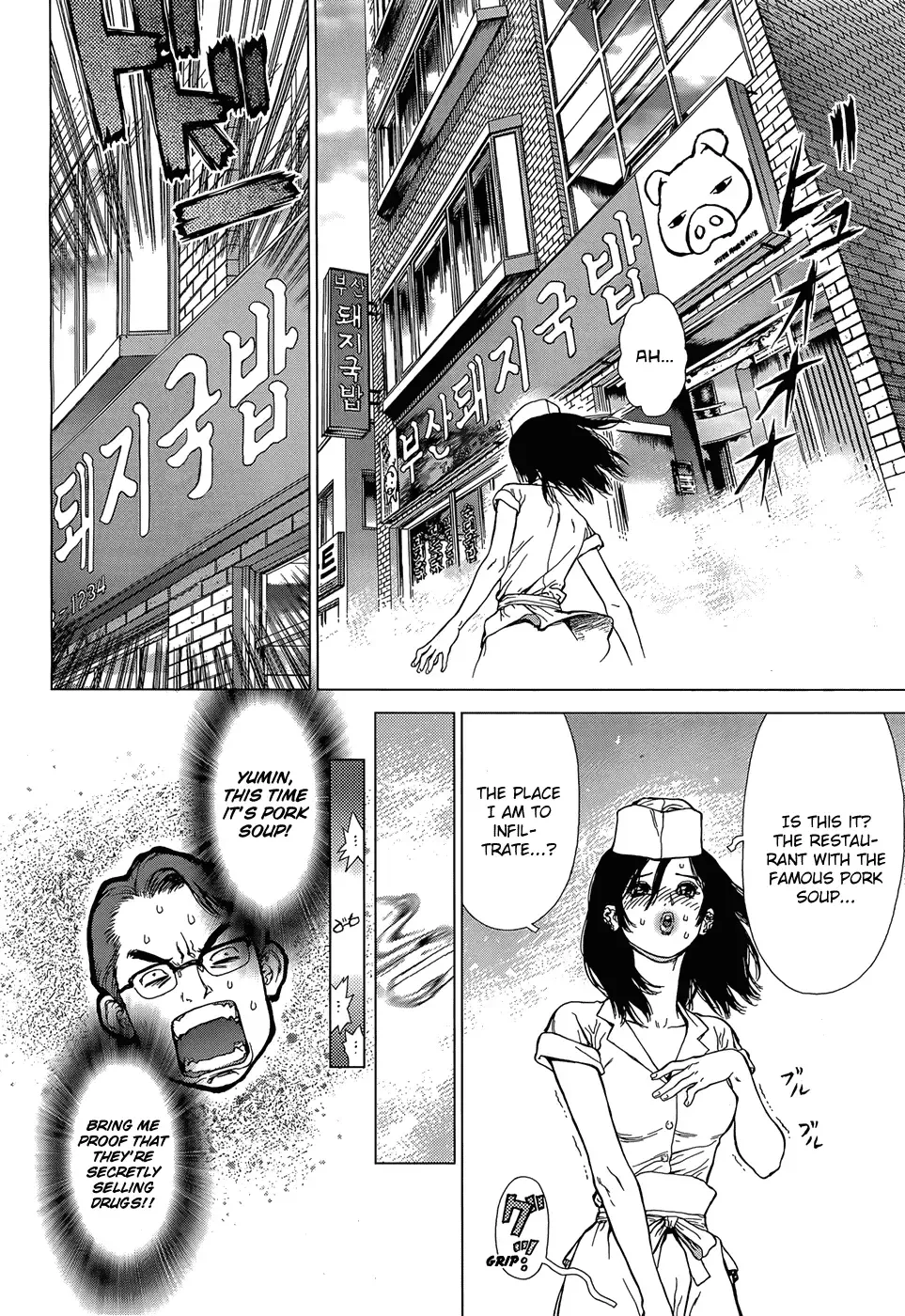 [Boichi] Sun Ken Rock Gaiden - Yumin Fhentai - Page 34