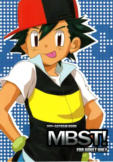 [Uko] MBST! - Fhentai