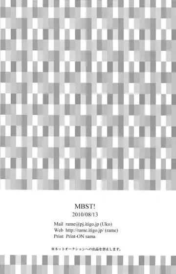 [Uko] MBST! Fhentai - Page 26