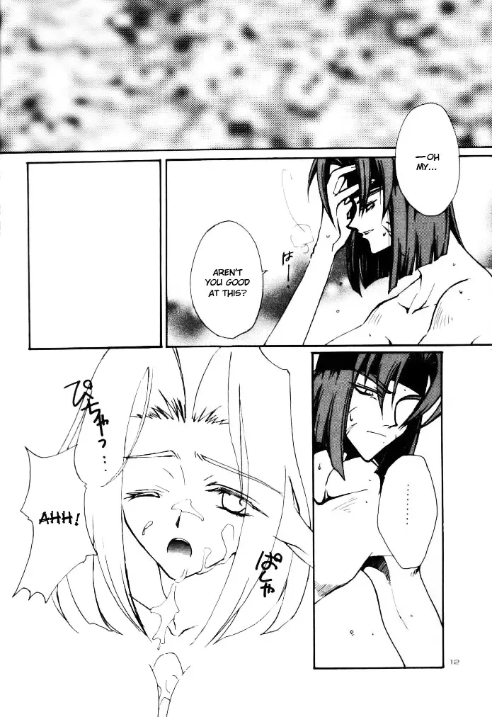 [Terada Rin] Abandoning Pride Fhentai - Page 12