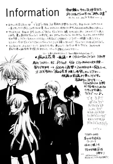 [Terada Rin] Abandoning Pride Fhentai - Page 20