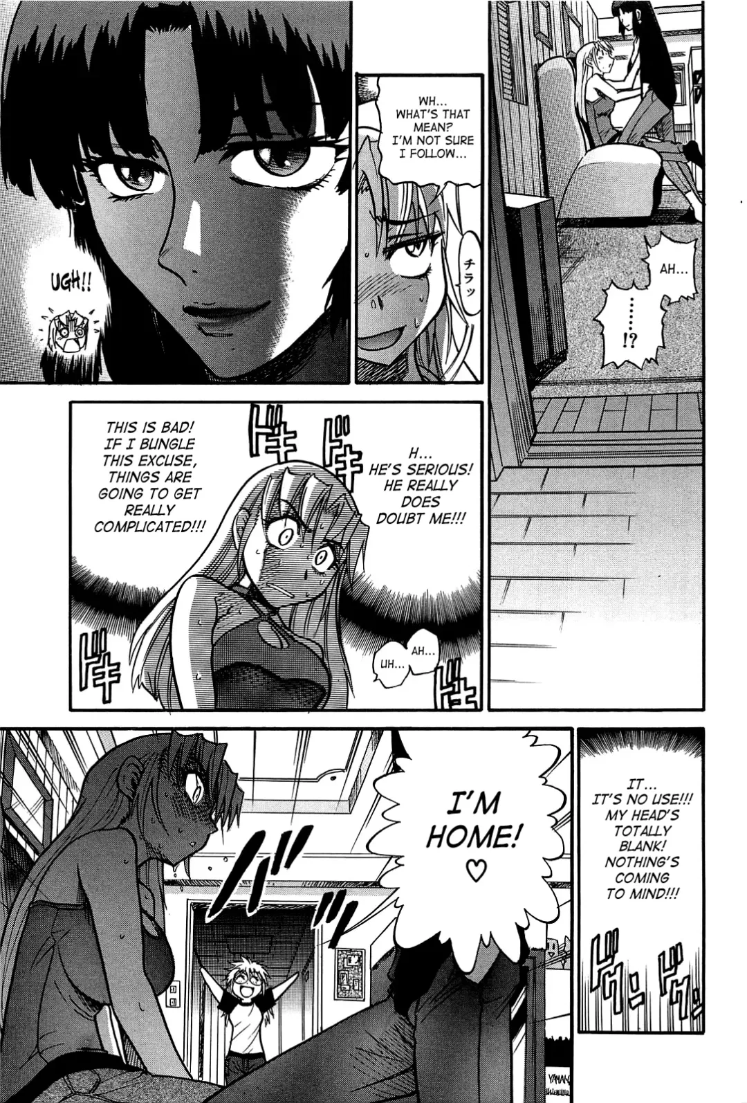 [Distance] Ochiru Tenshi | Fallen Angel Vol. 2 Fhentai.net - Page 10