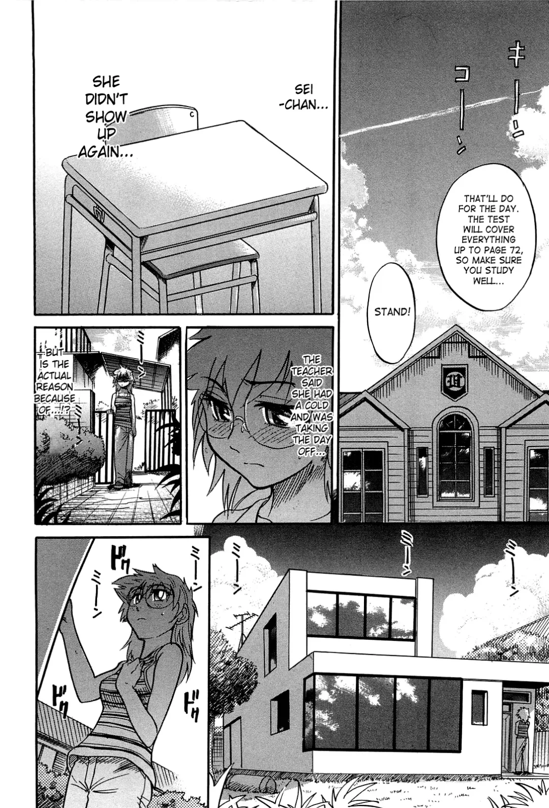 [Distance] Ochiru Tenshi | Fallen Angel Vol. 2 Fhentai.net - Page 143