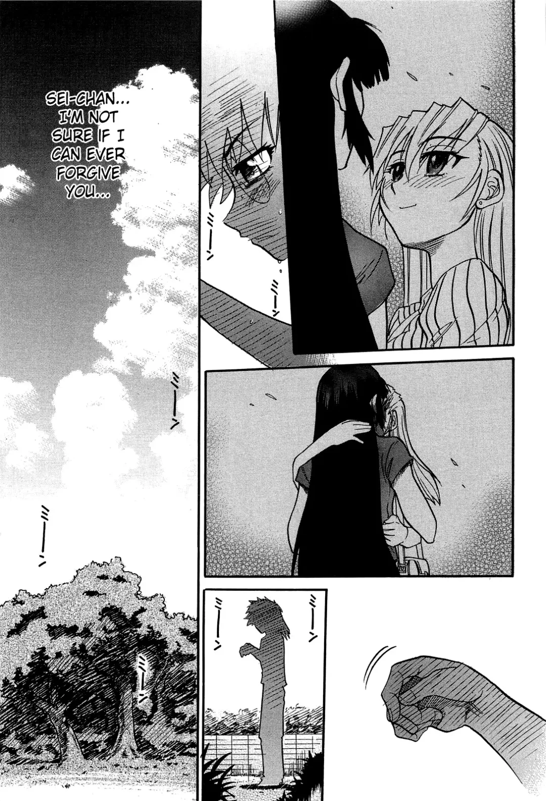 [Distance] Ochiru Tenshi | Fallen Angel Vol. 2 Fhentai.net - Page 144