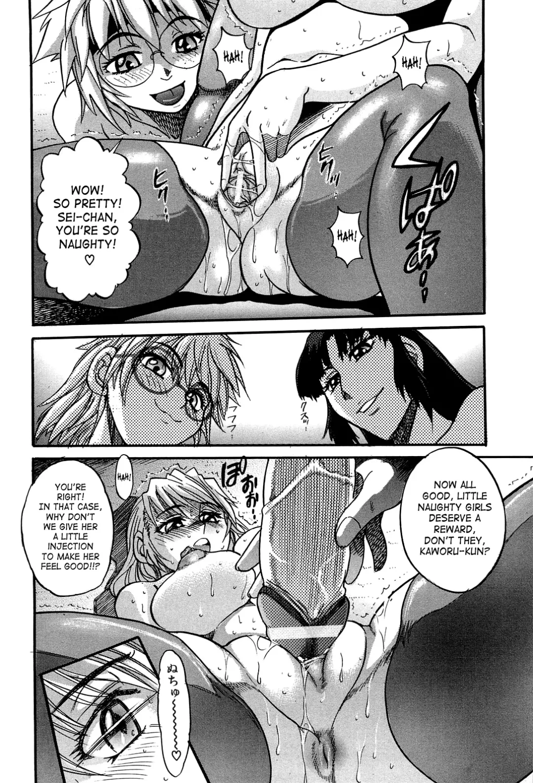 [Distance] Ochiru Tenshi | Fallen Angel Vol. 2 Fhentai.net - Page 37