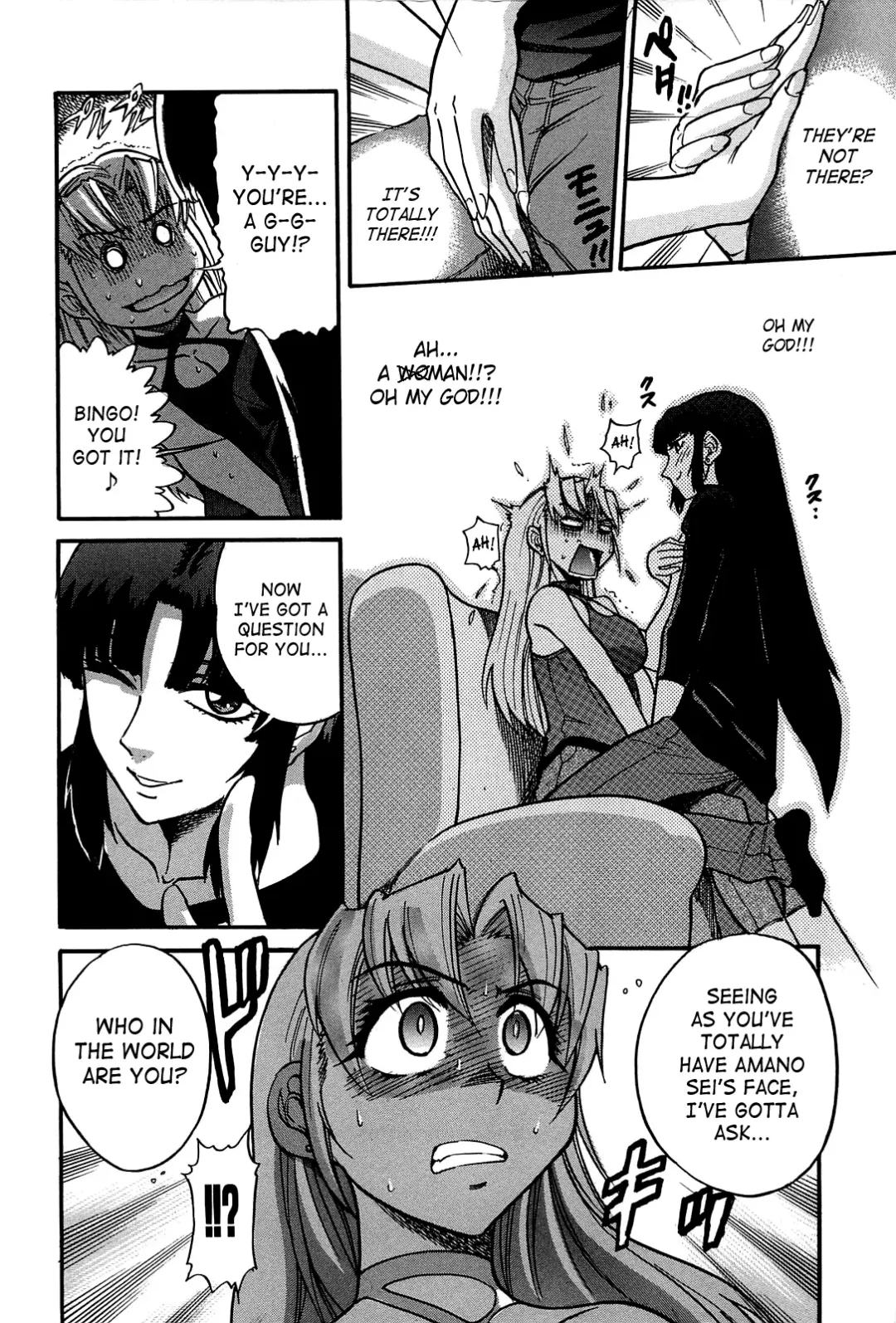 [Distance] Ochiru Tenshi | Fallen Angel Vol. 2 Fhentai.net - Page 9