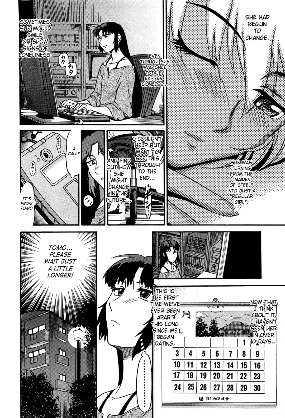 [Distance] Ochiru Tenshi | Fallen Angel Vol. 2 Fhentai.net - Page 97