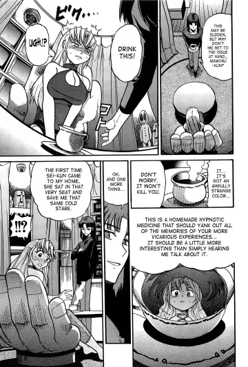 [Distance] Ochiru Tenshi | Fallen Angel Vol. 2 Fhentai.net - Page 16