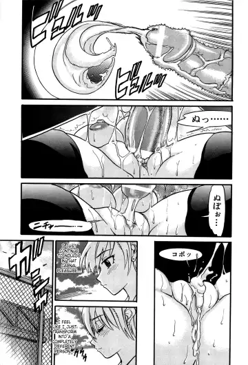 [Distance] Ochiru Tenshi | Fallen Angel Vol. 2 Fhentai.net - Page 182