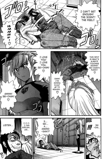 [Distance] Ochiru Tenshi | Fallen Angel Vol. 2 Fhentai.net - Page 46