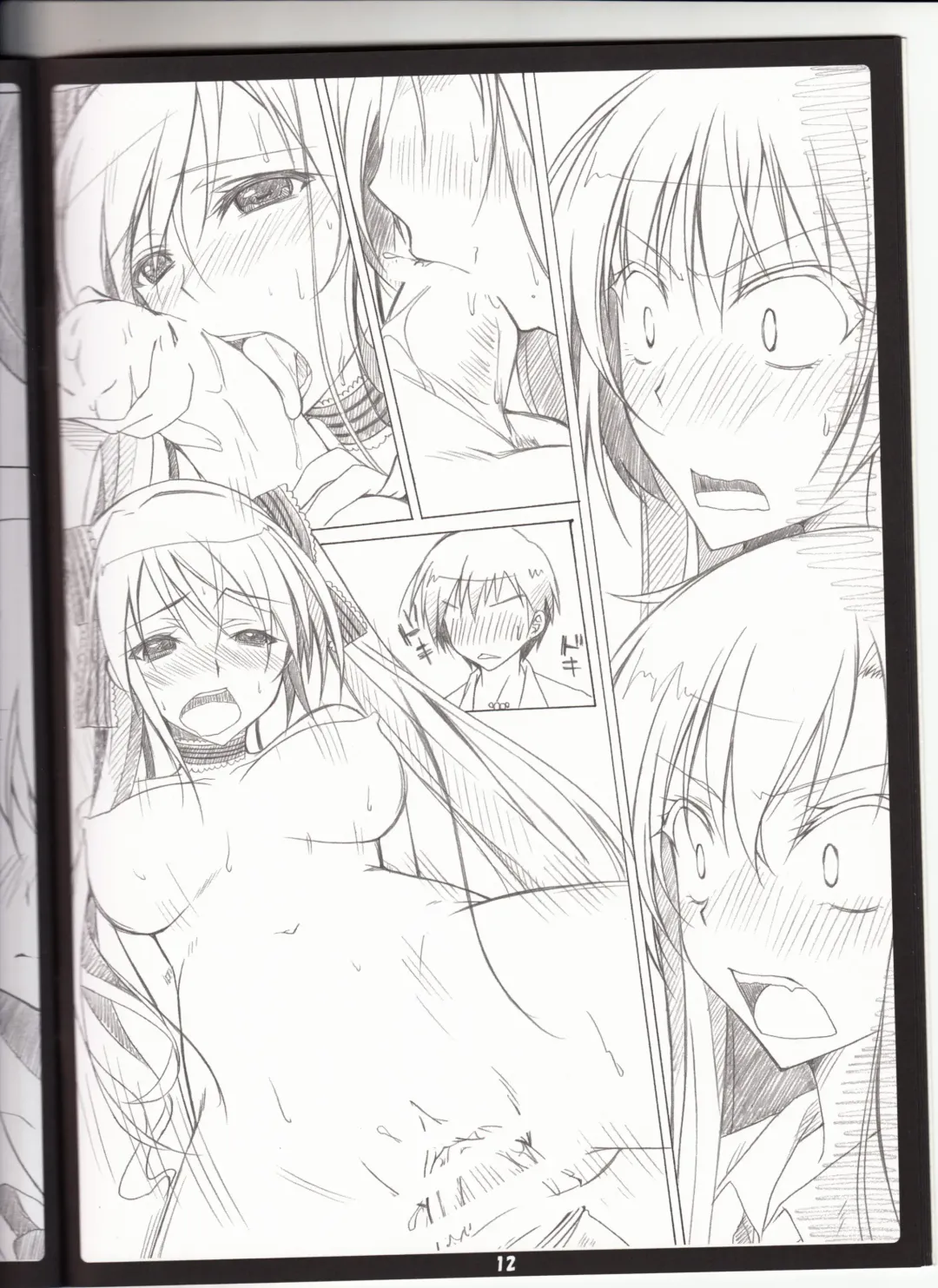 [Choco-chip] Golden Time Lover Fhentai - Page 11