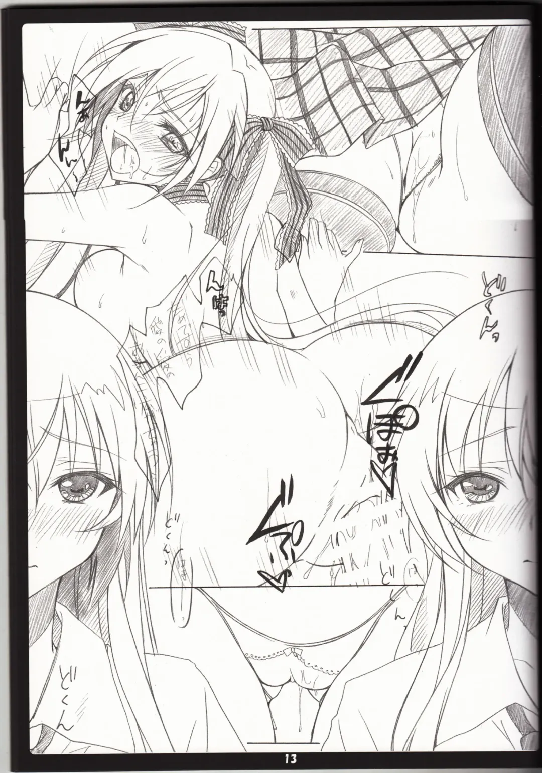 [Choco-chip] Golden Time Lover Fhentai - Page 12