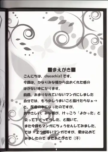 [Choco-chip] Golden Time Lover Fhentai - Page 3