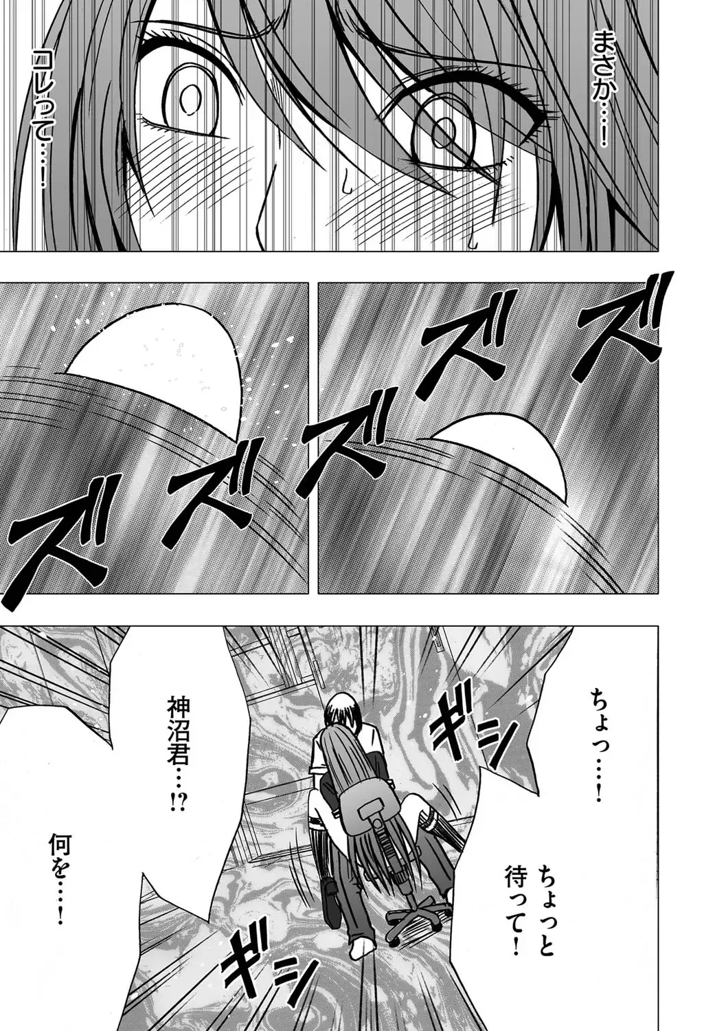 [Crimson] Virgin Control takane no hana o tsumu you ni 1 Fhentai - Page 33