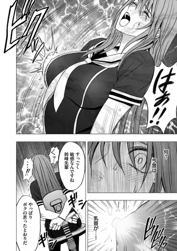 [Crimson] Virgin Control takane no hana o tsumu you ni 1 Fhentai - Page 20