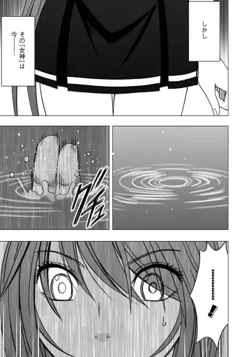 [Crimson] Virgin Control takane no hana o tsumu you ni 1 Fhentai - Page 7