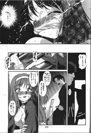 Megami Tamashii 3 - GODDESS SPIRITS III Fhentai - Page 128