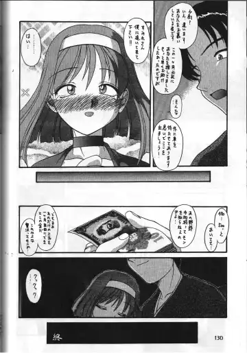 Megami Tamashii 3 - GODDESS SPIRITS III Fhentai - Page 129