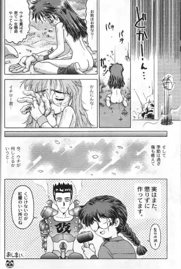 Megami Tamashii 3 - GODDESS SPIRITS III Fhentai - Page 49