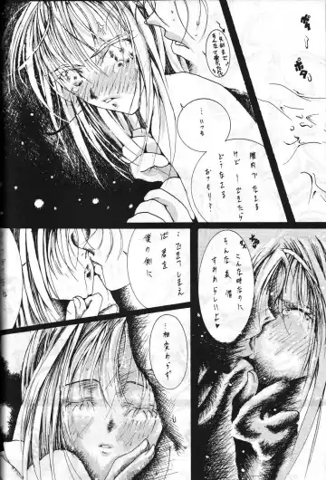 Megami Tamashii 3 - GODDESS SPIRITS III Fhentai - Page 67