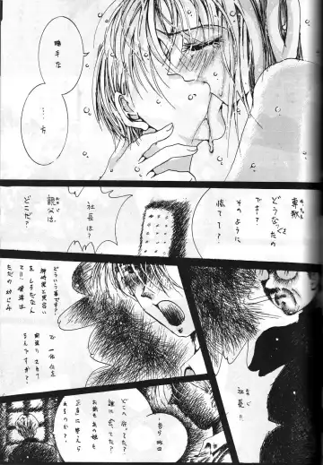 Megami Tamashii 3 - GODDESS SPIRITS III Fhentai - Page 68
