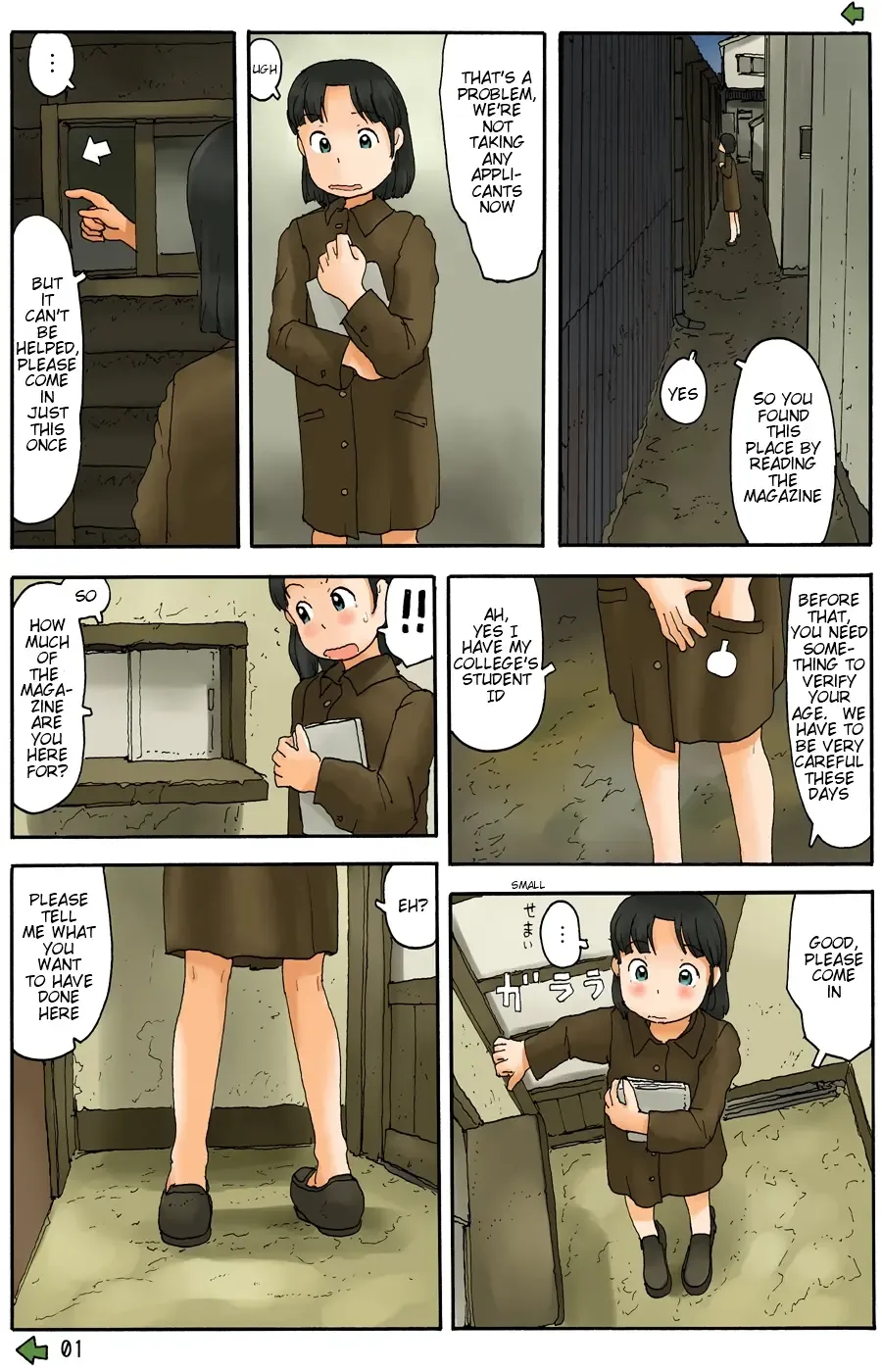 [Hirotake Awataka] Hikido no saki ni | Before the Sliding Door Fhentai - Page 2