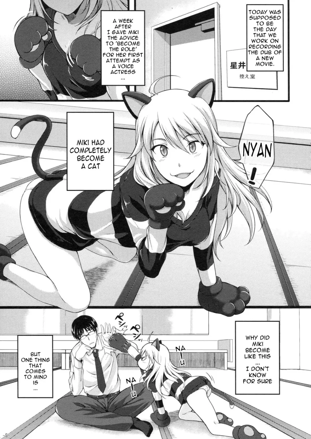 [Nishi] Miki Neko Nyan Nyan Fhentai.net - Page 4